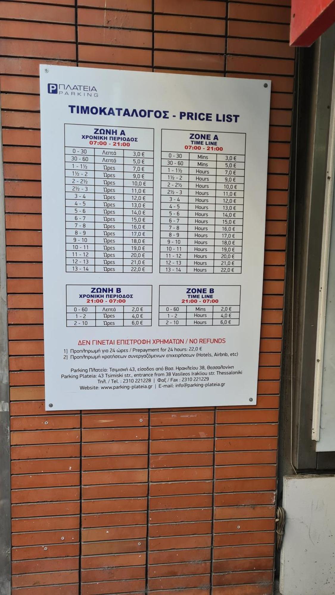 Μerάκι Aristotelous Sq Szaloniki Kültér fotó