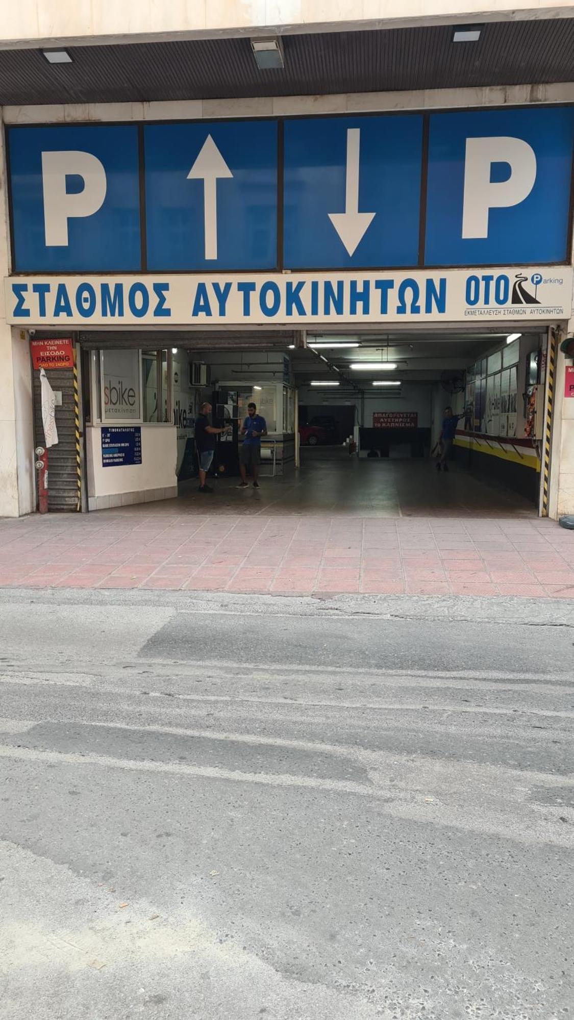 Μerάκι Aristotelous Sq Szaloniki Kültér fotó